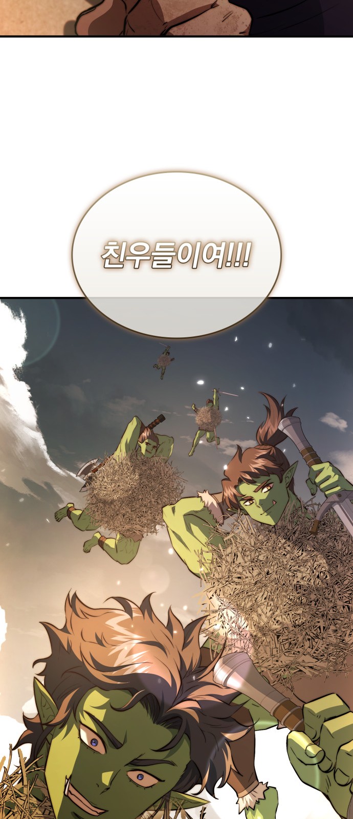 83 페이지
