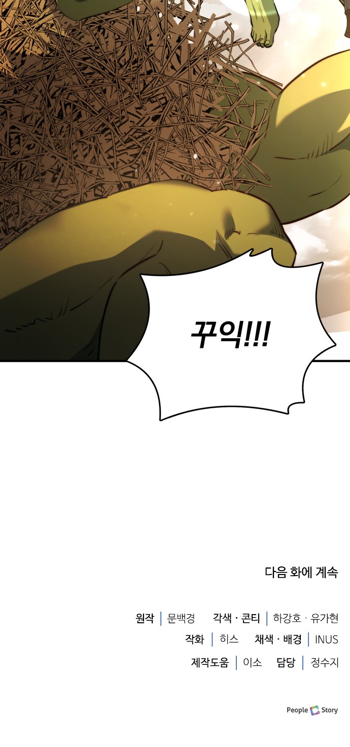 84 페이지