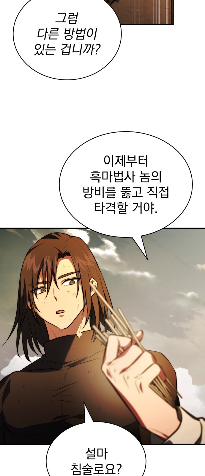 68 페이지