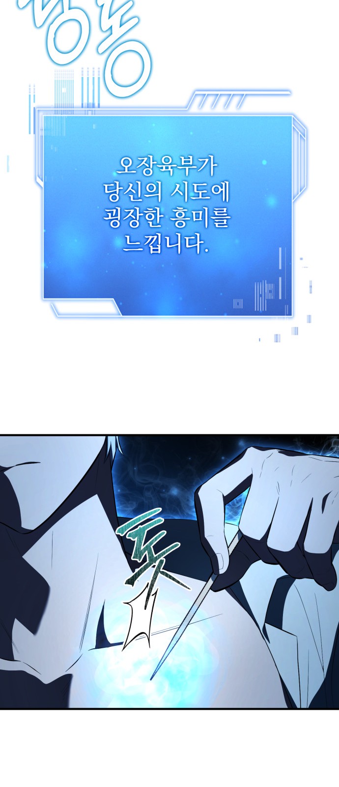 71 페이지