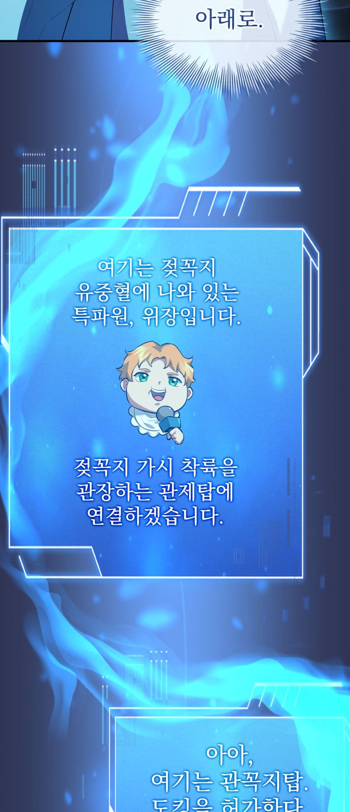 73 페이지
