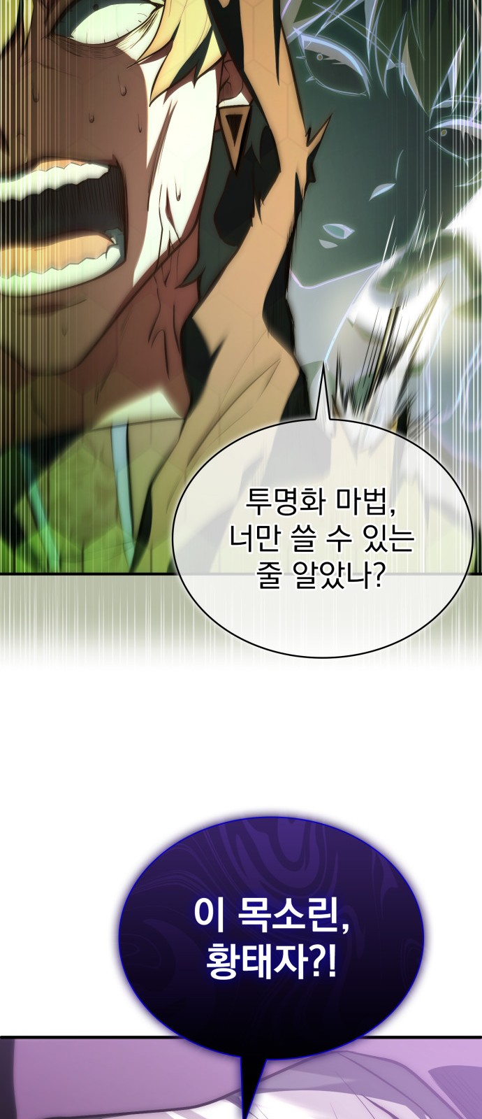 90 페이지
