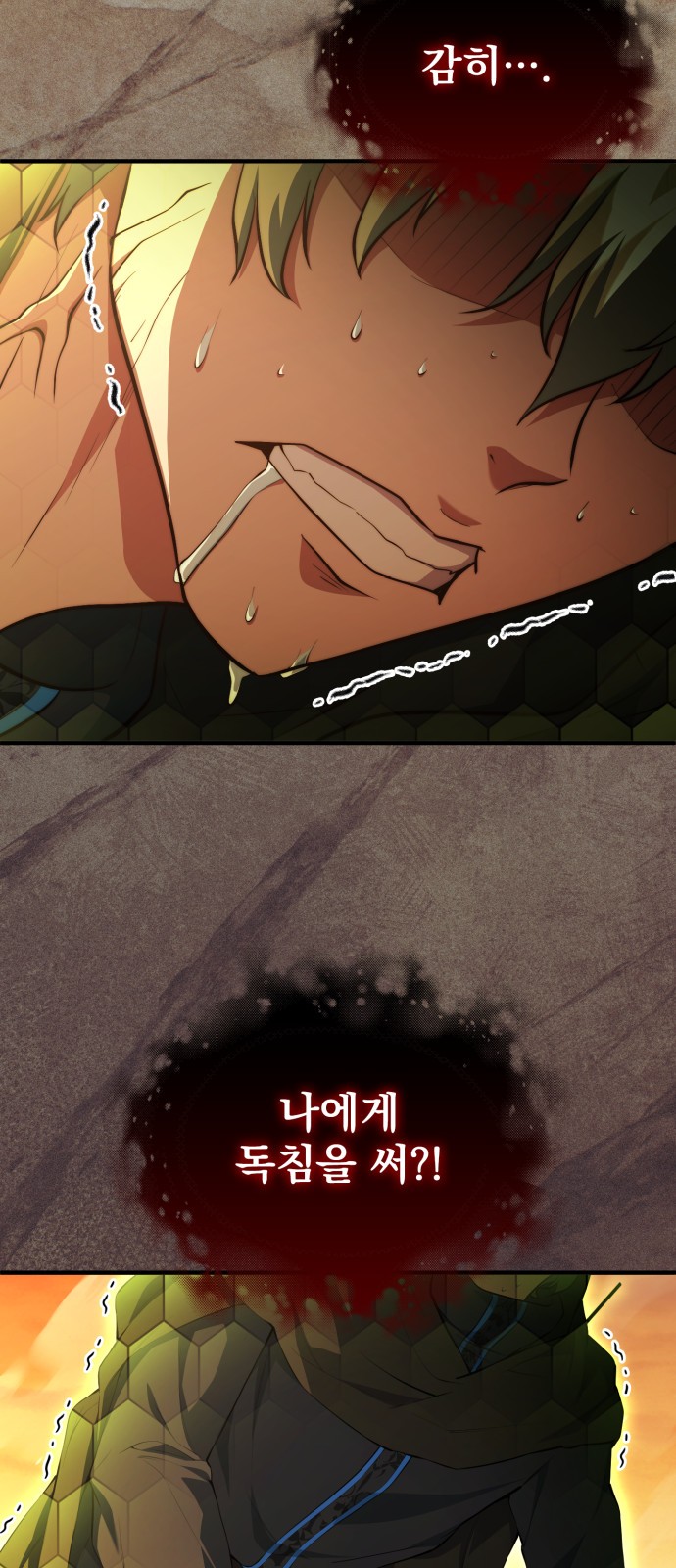 21 페이지