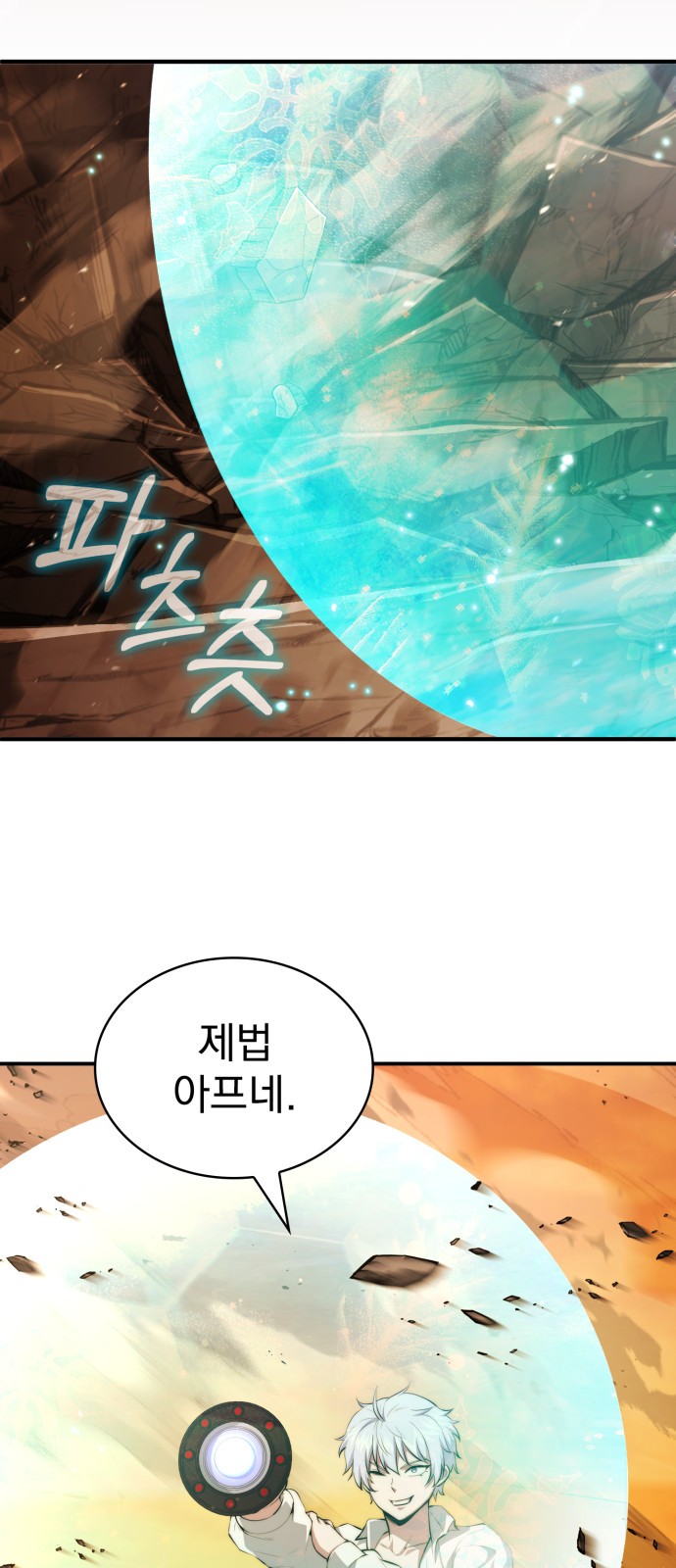32 페이지