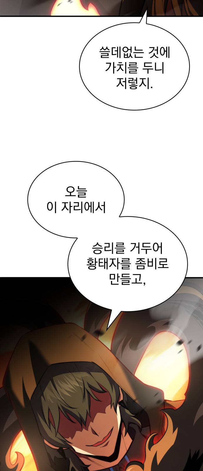 72 페이지