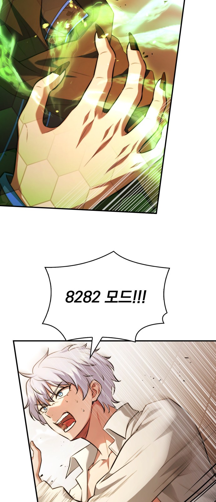 55 페이지