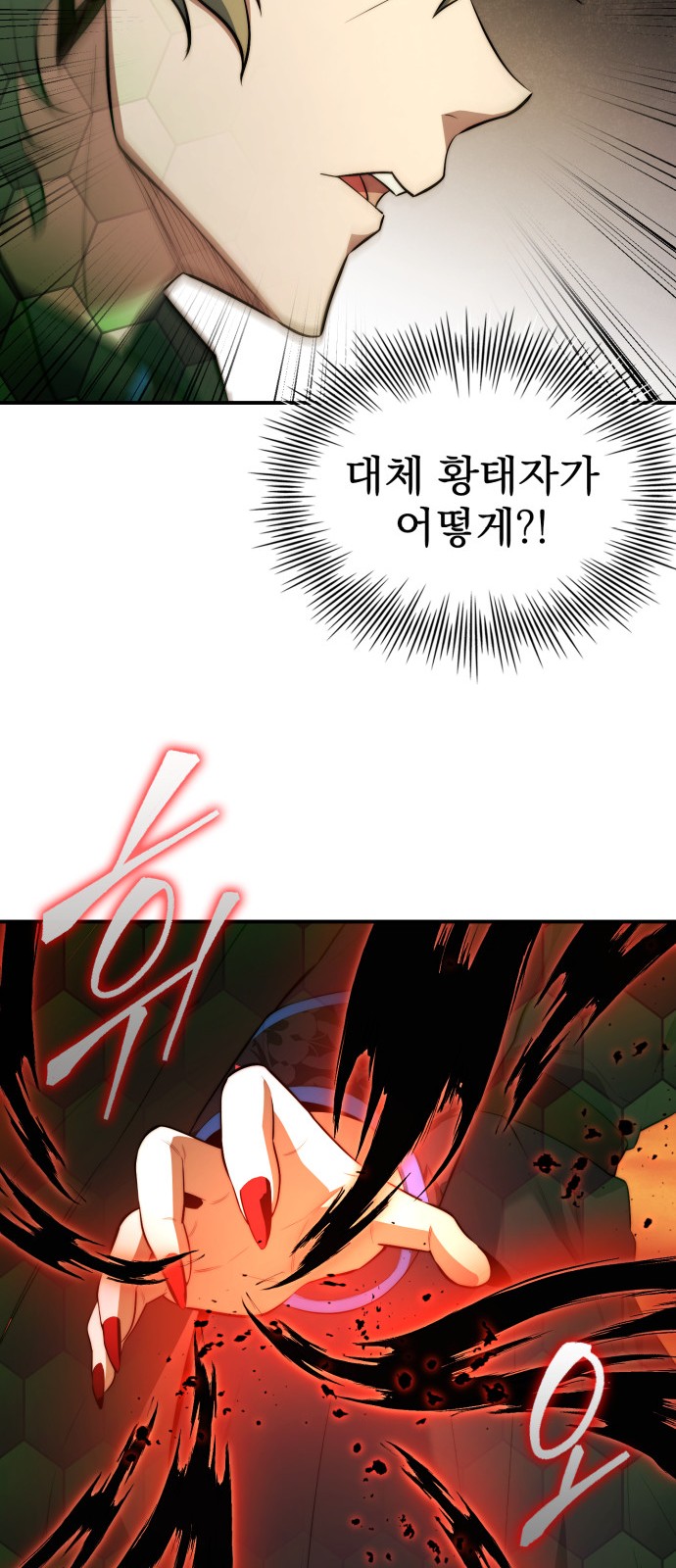 61 페이지