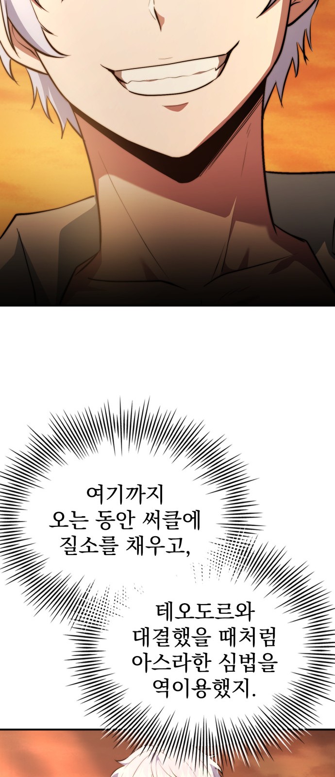 75 페이지