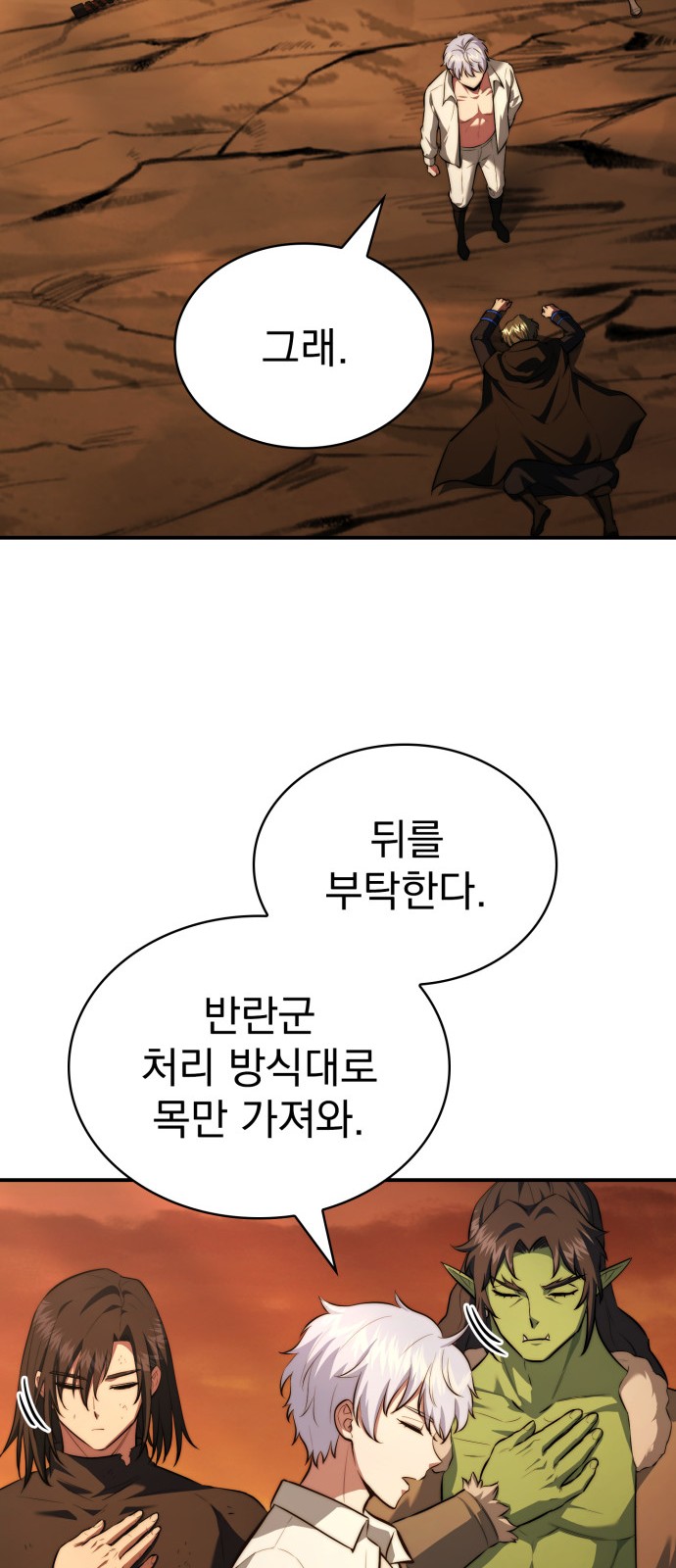 80 페이지