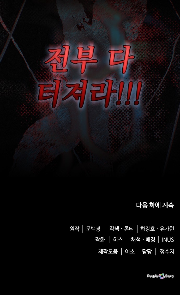 87 페이지