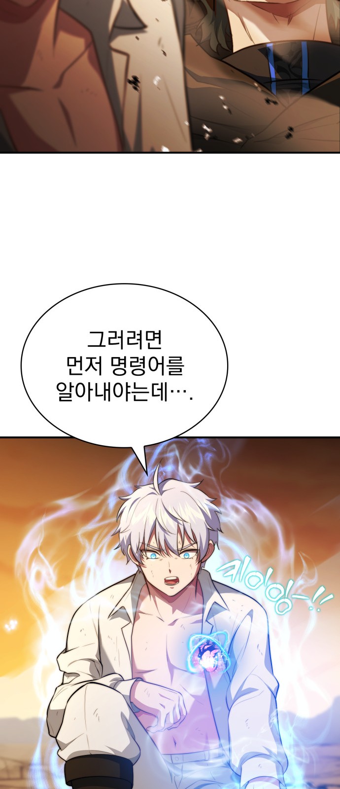 39 페이지