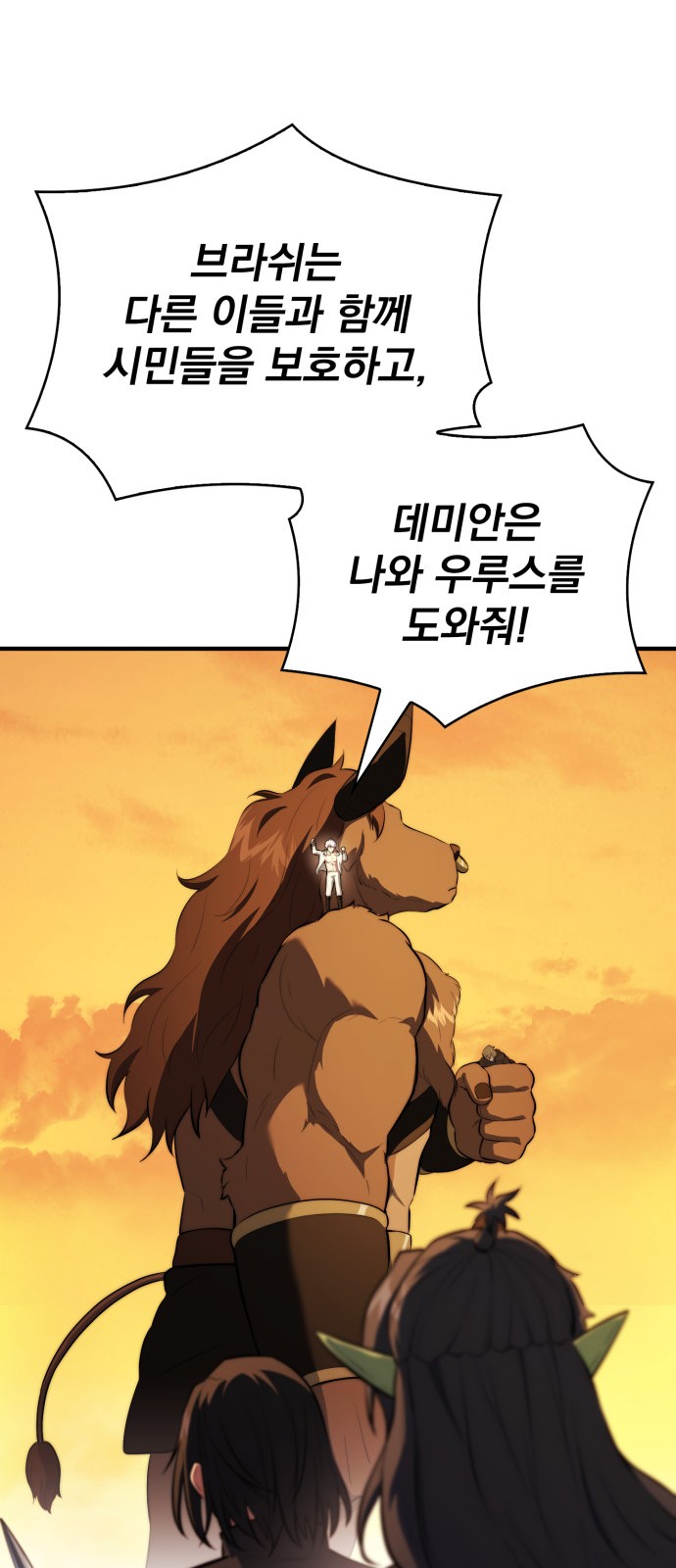 57 페이지
