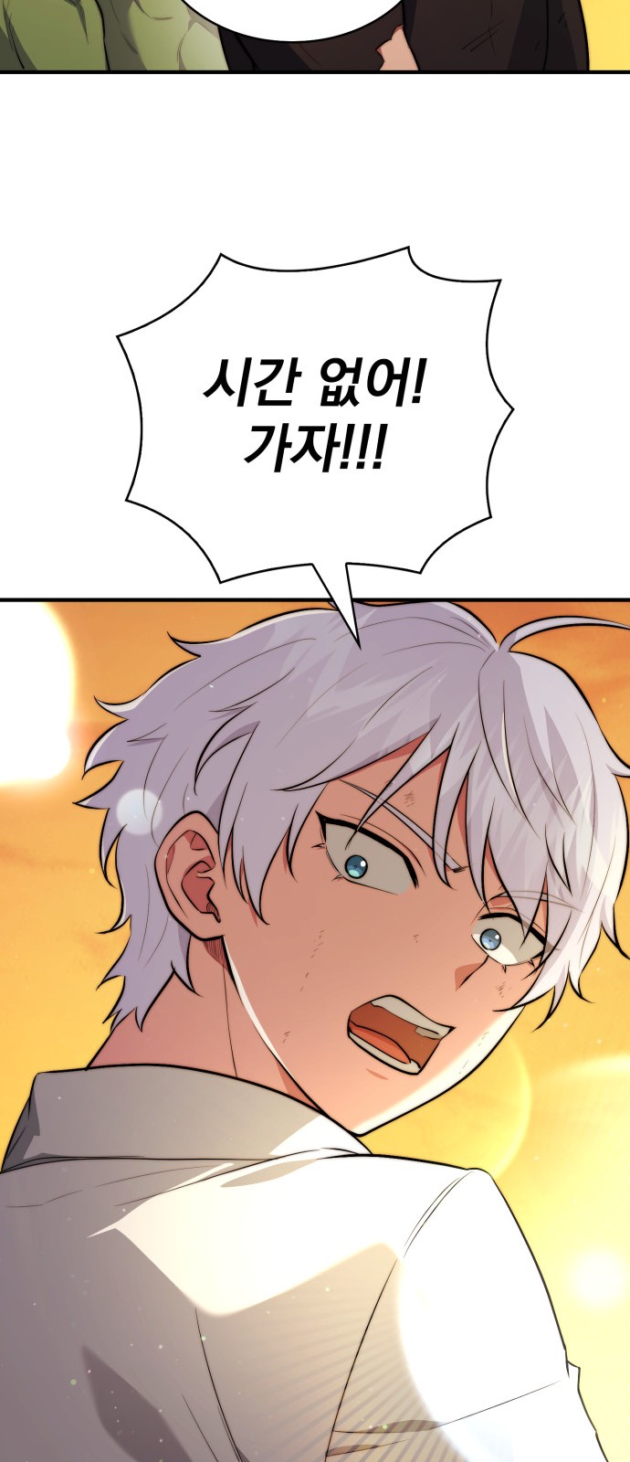 59 페이지