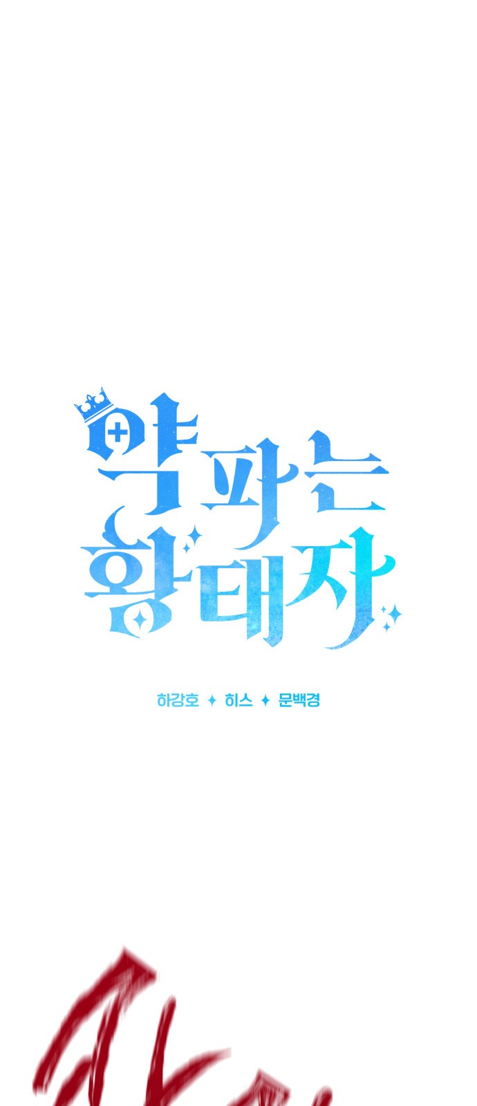 1 페이지