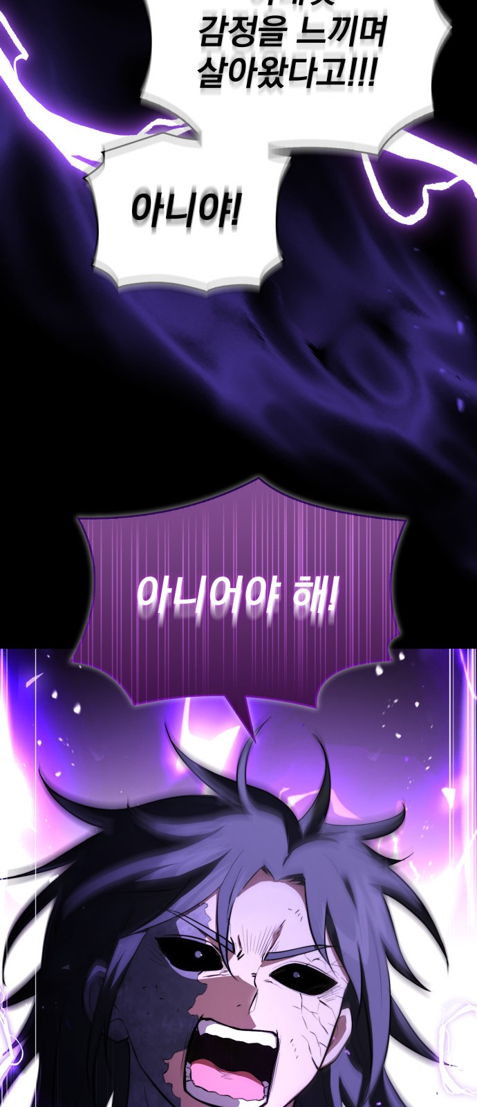 78 페이지