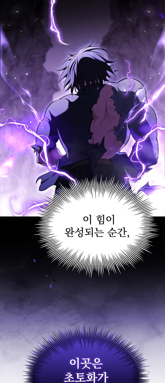 81 페이지