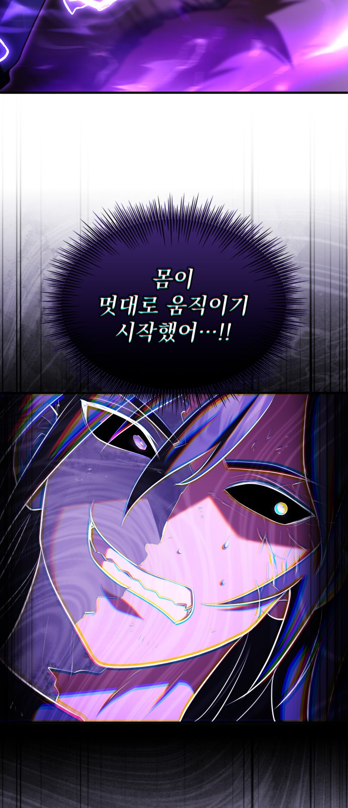 86 페이지