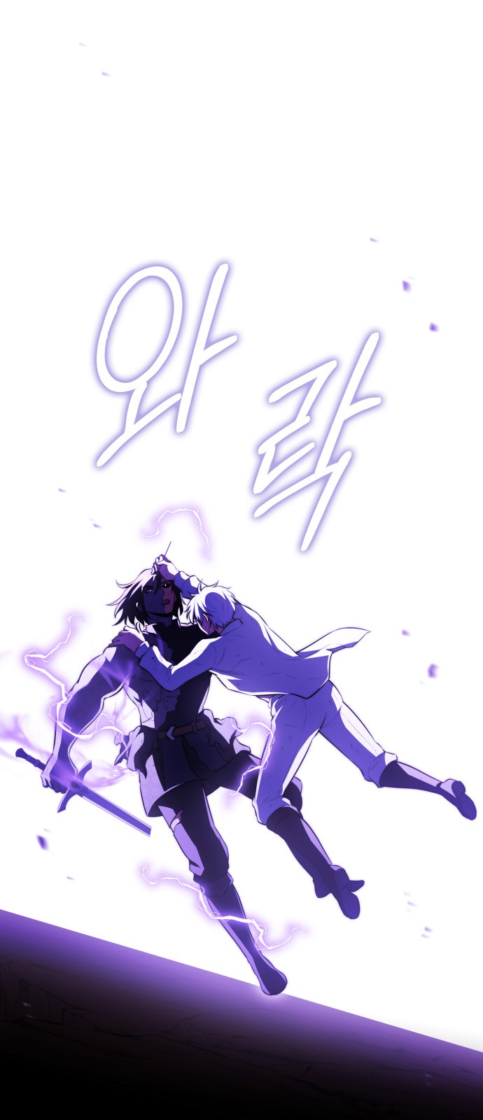 88 페이지