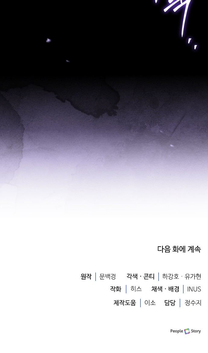 90 페이지