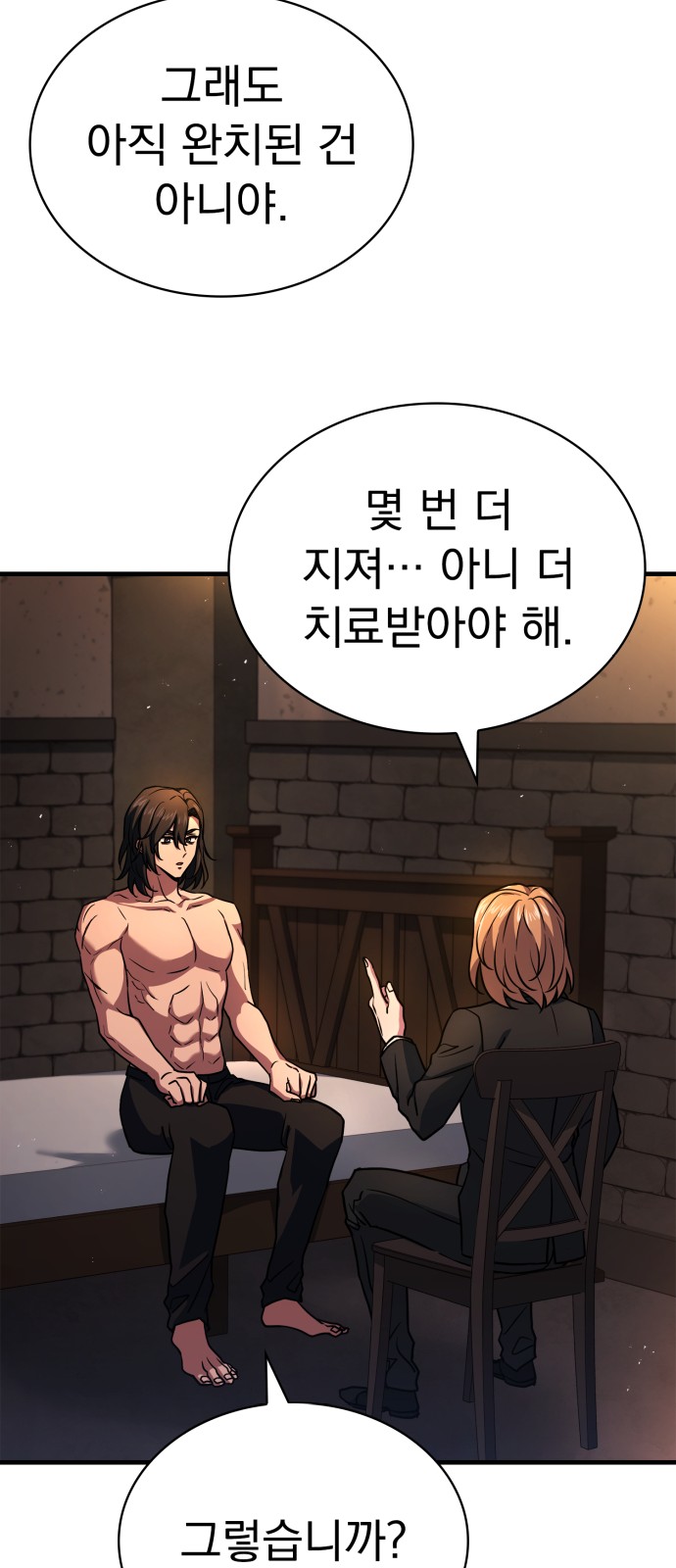 27 페이지