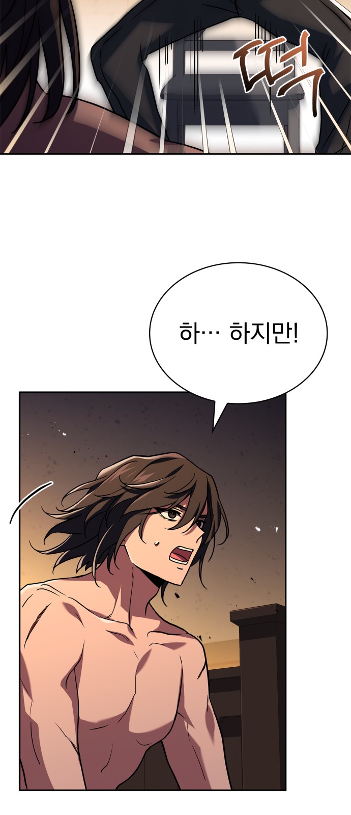 30 페이지