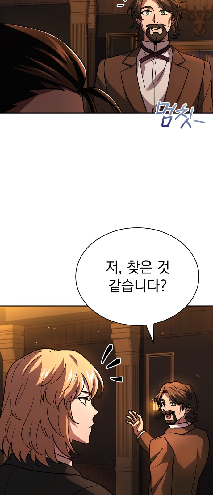 56 페이지