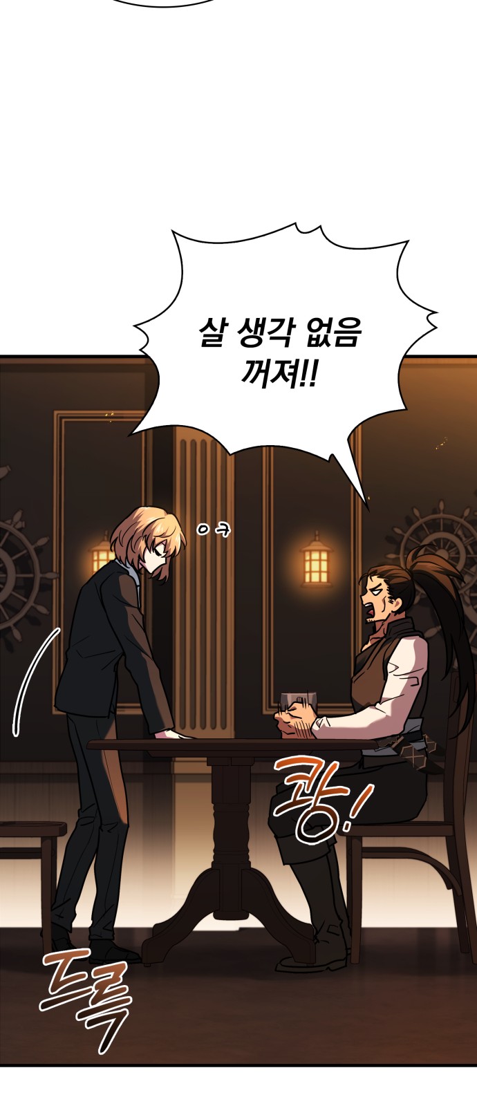 71 페이지