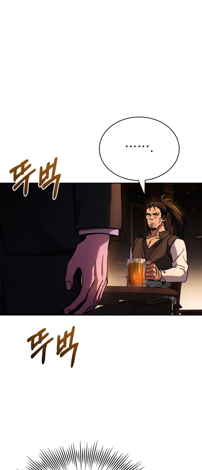 72 페이지