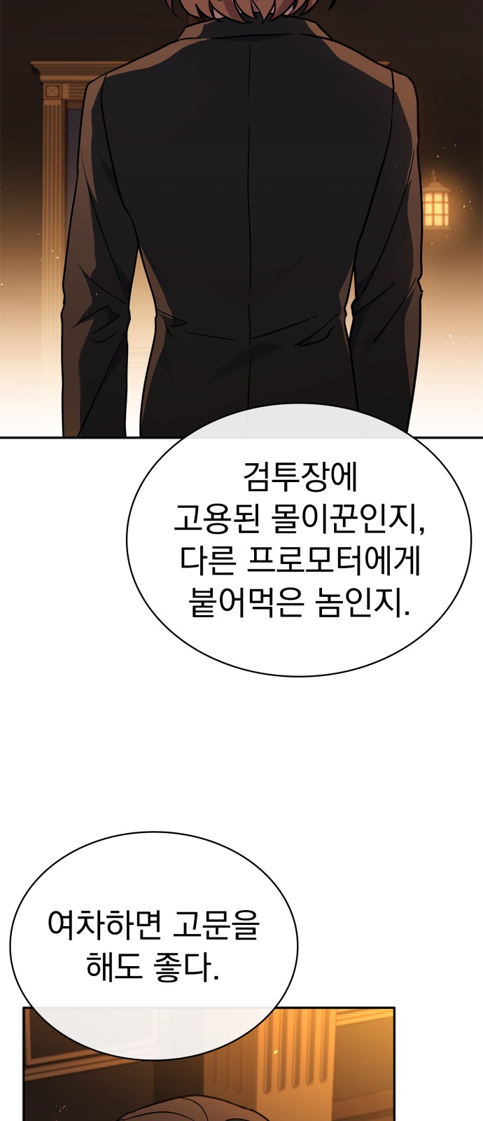 76 페이지