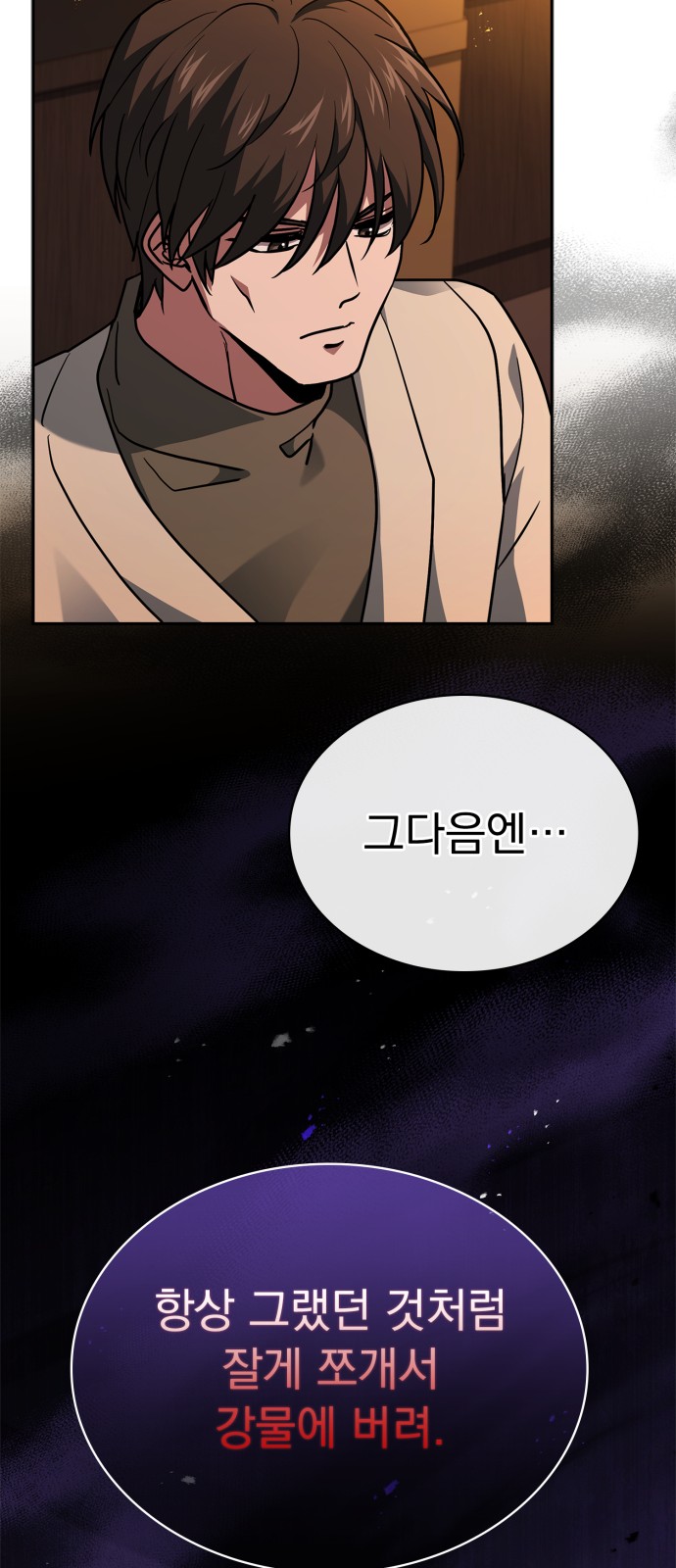 77 페이지