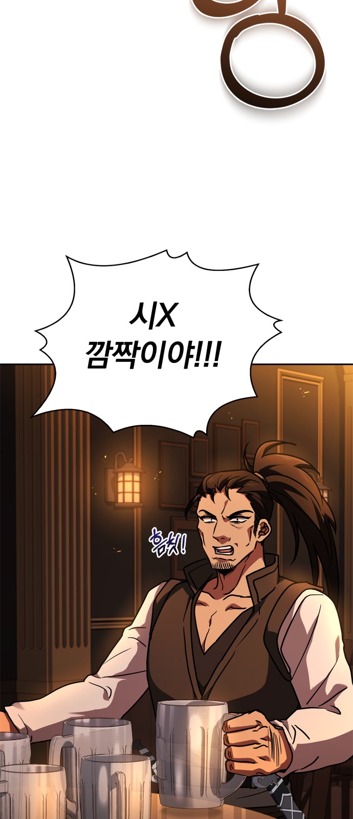 80 페이지