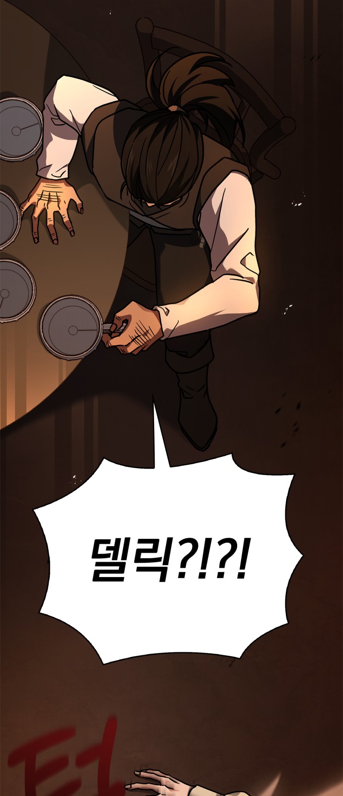 82 페이지