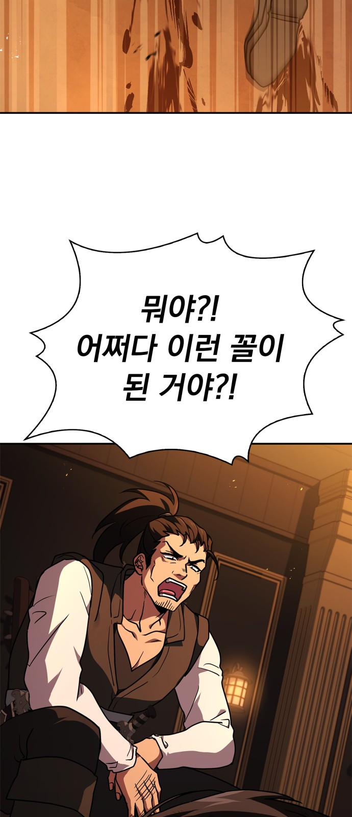 84 페이지