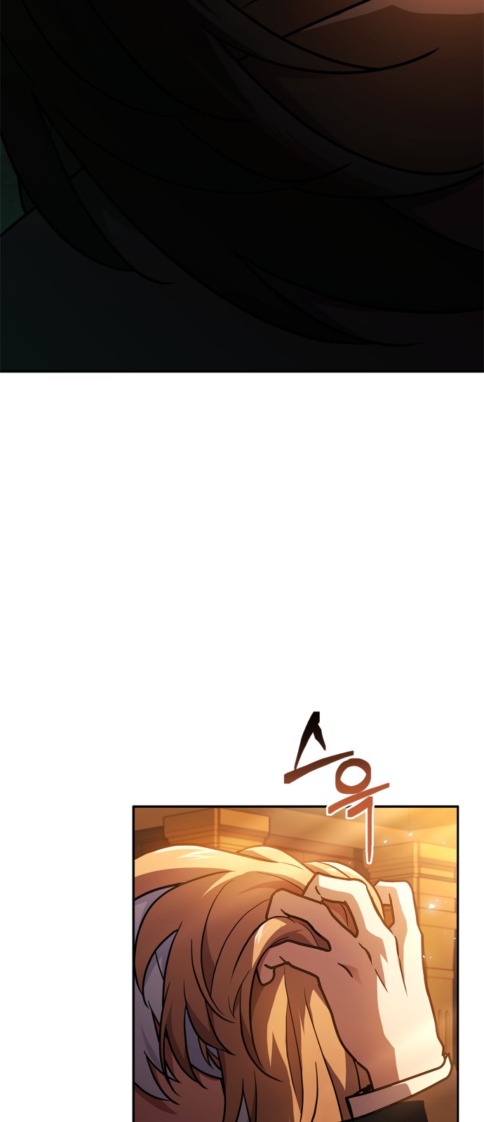 87 페이지