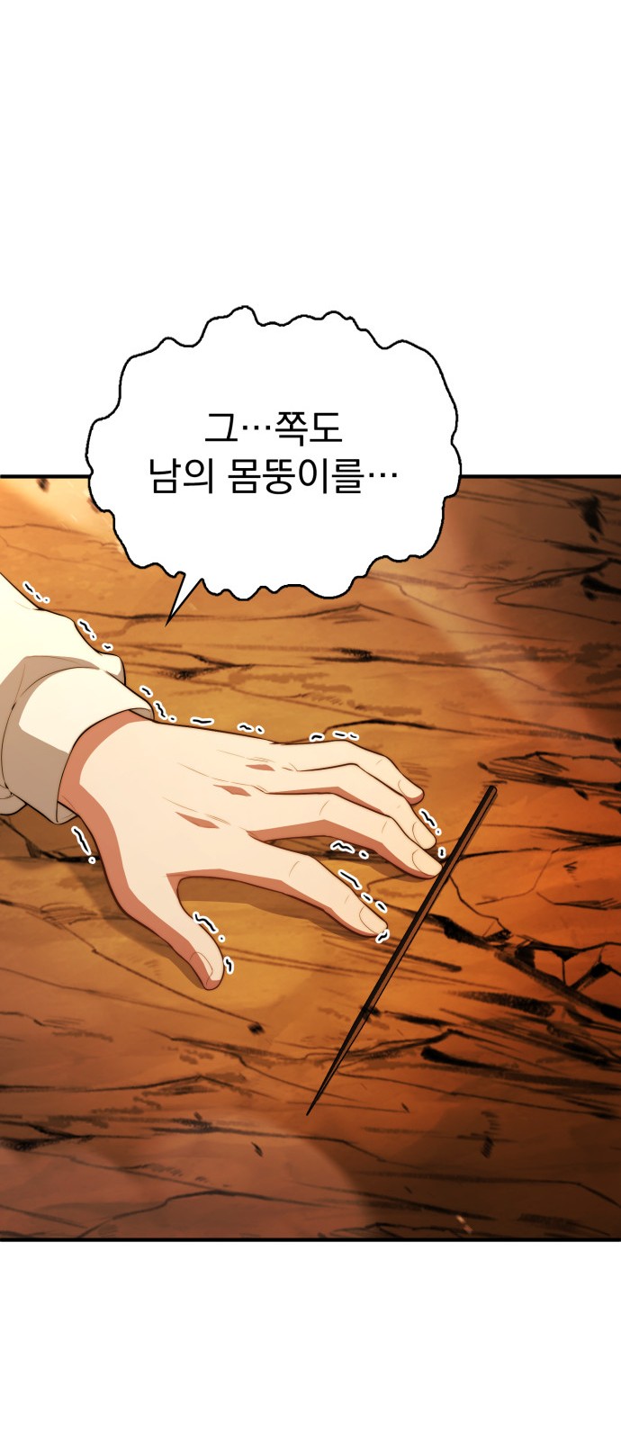 31 페이지