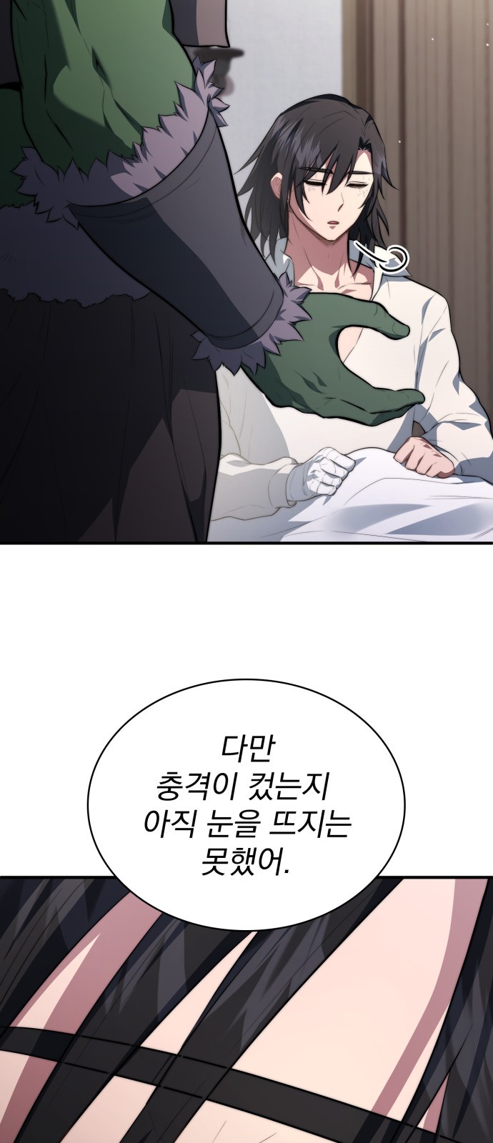 62 페이지