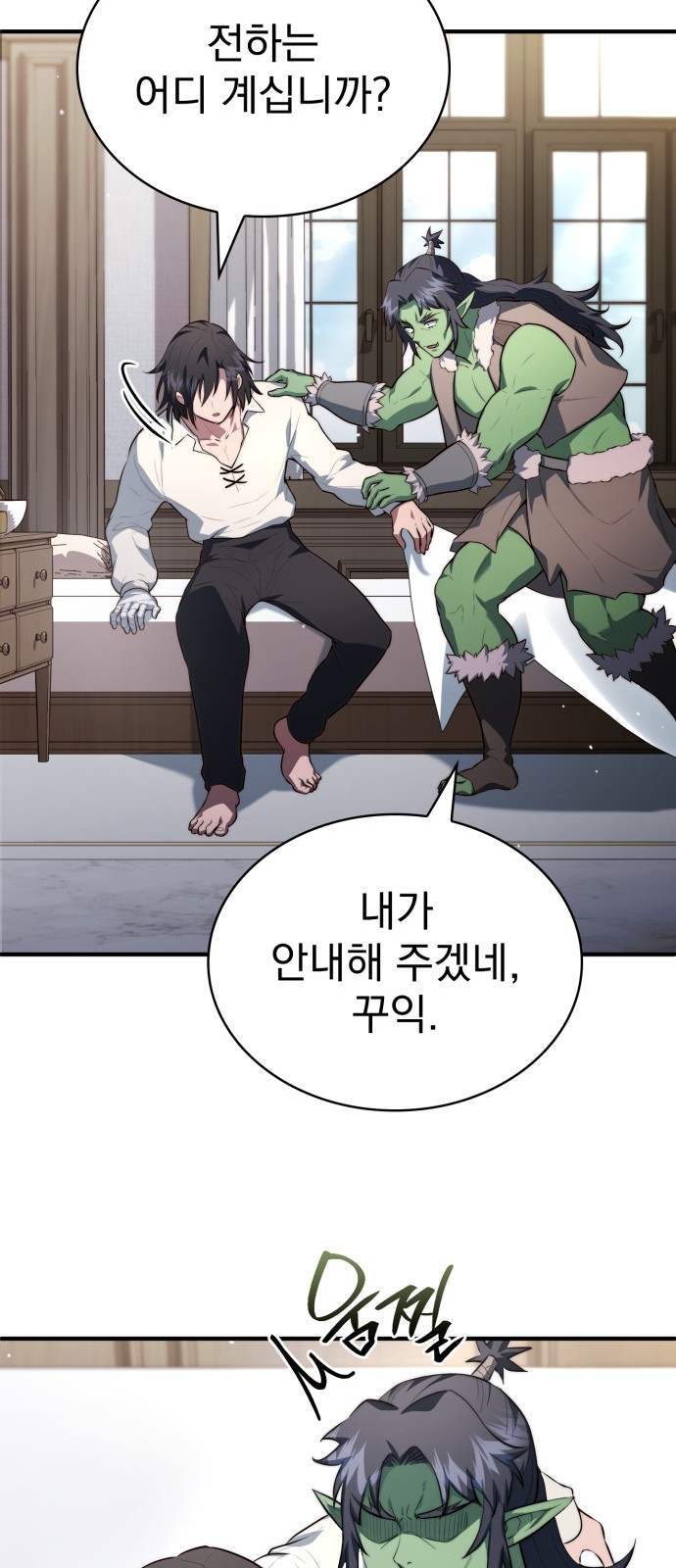 71 페이지