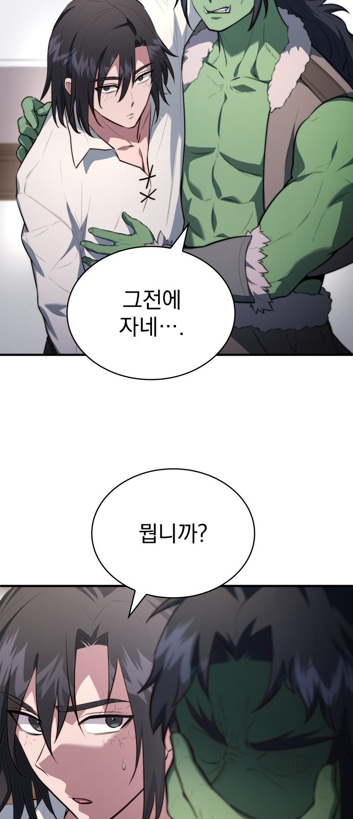 72 페이지