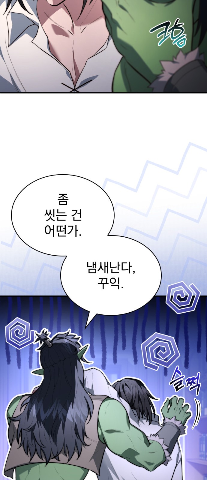 73 페이지
