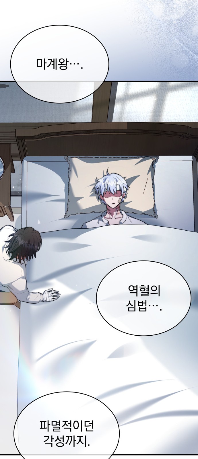 76 페이지