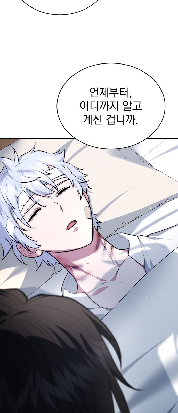 77 페이지