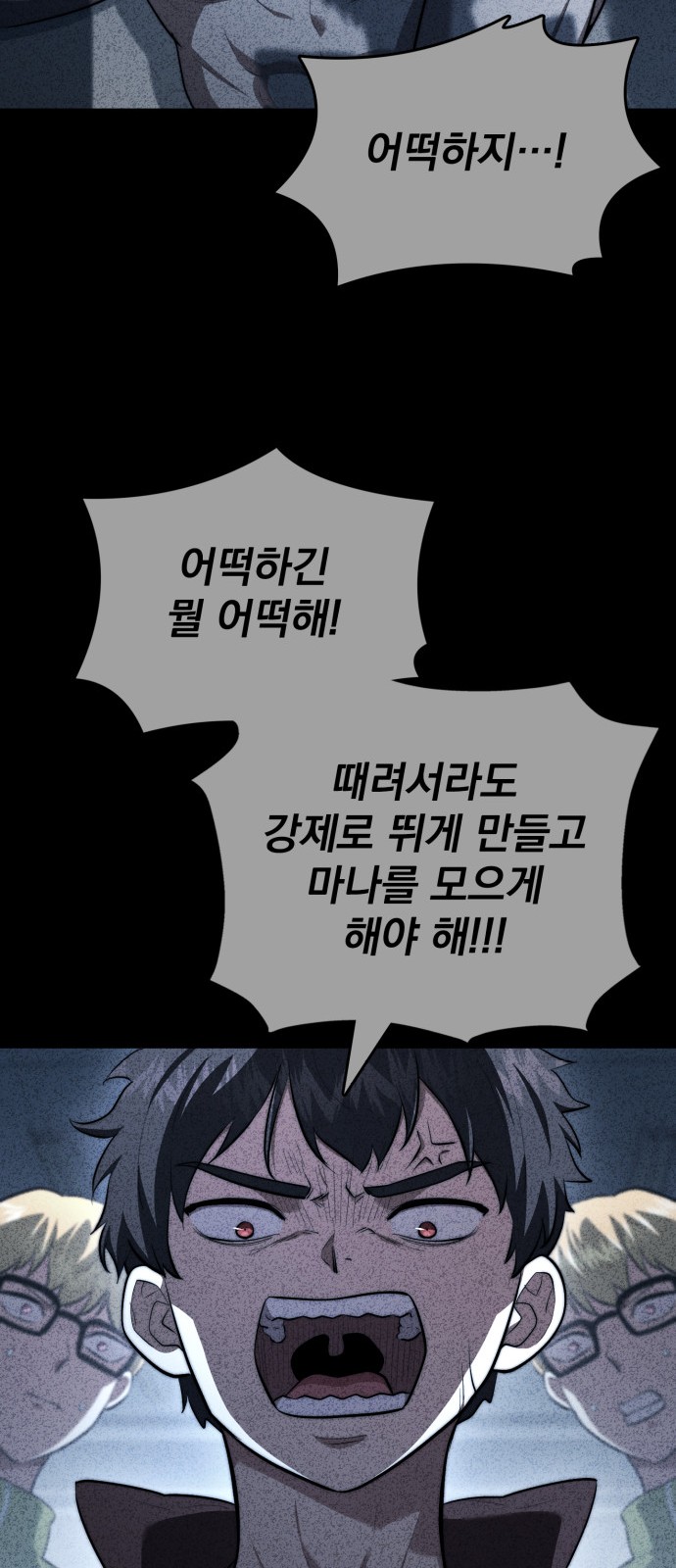 19 페이지