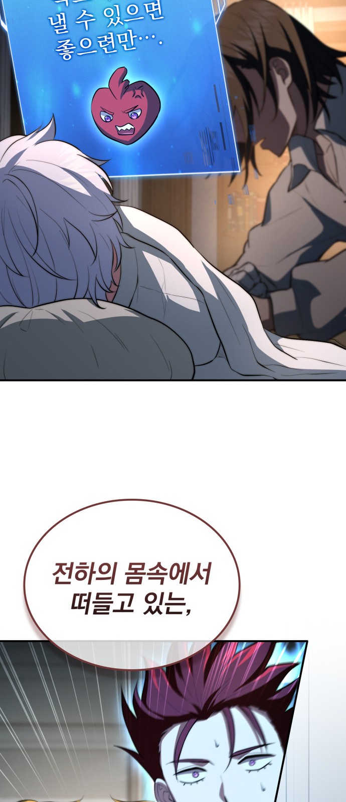 29 페이지