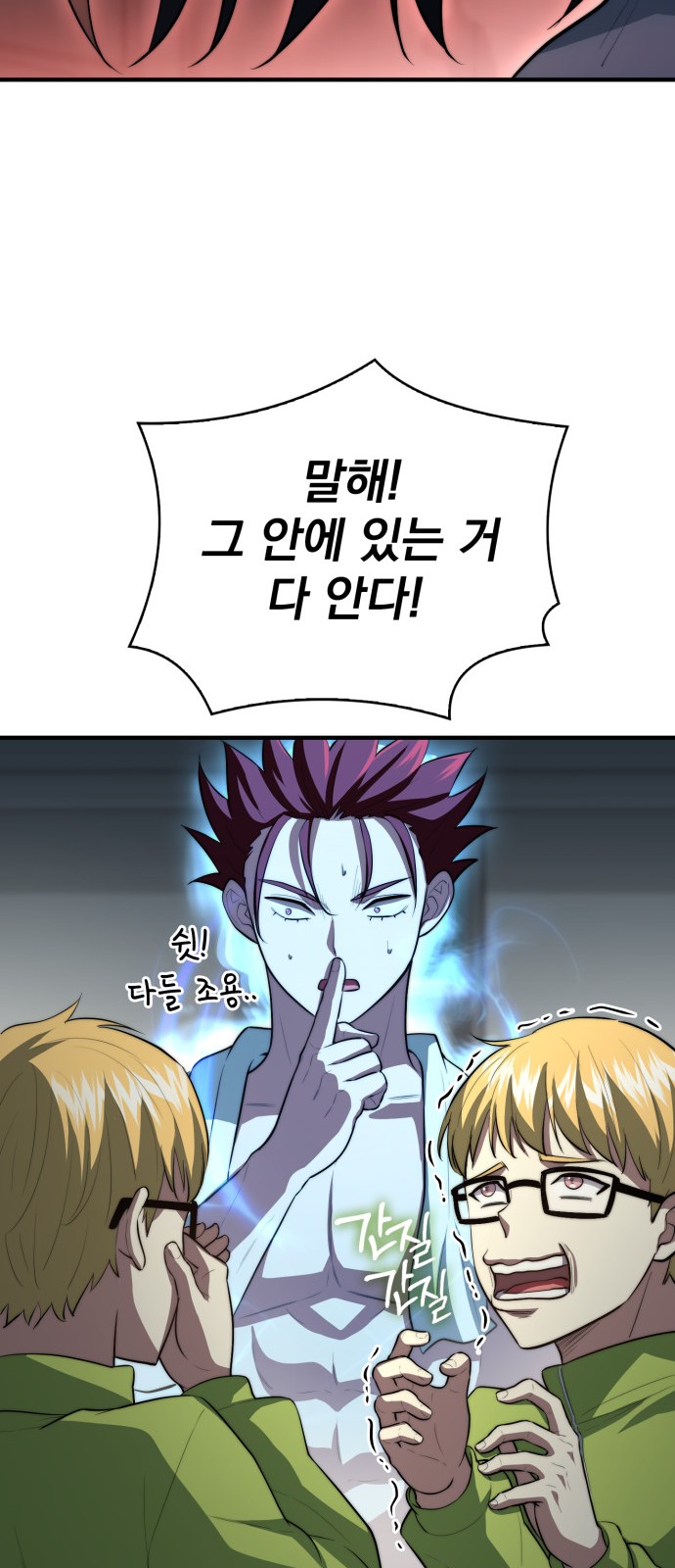32 페이지