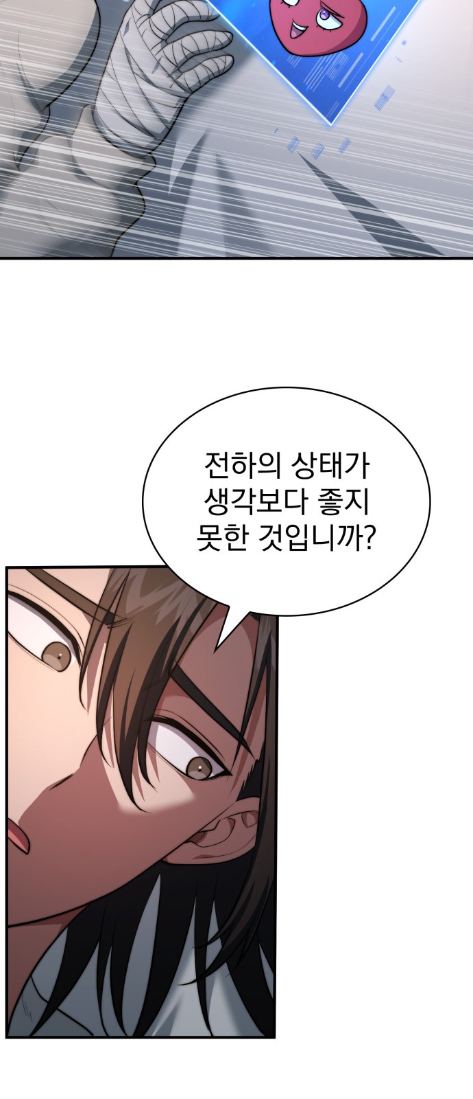 53 페이지