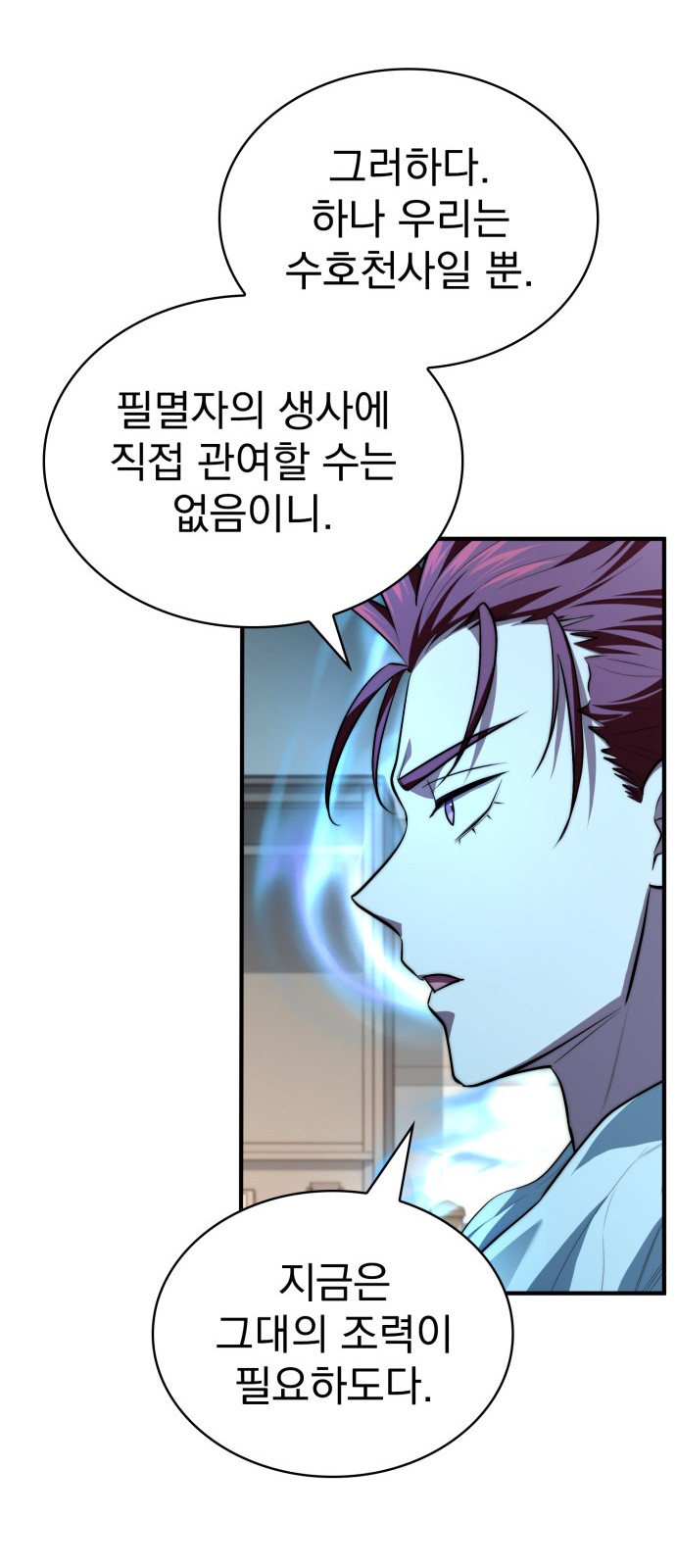 54 페이지
