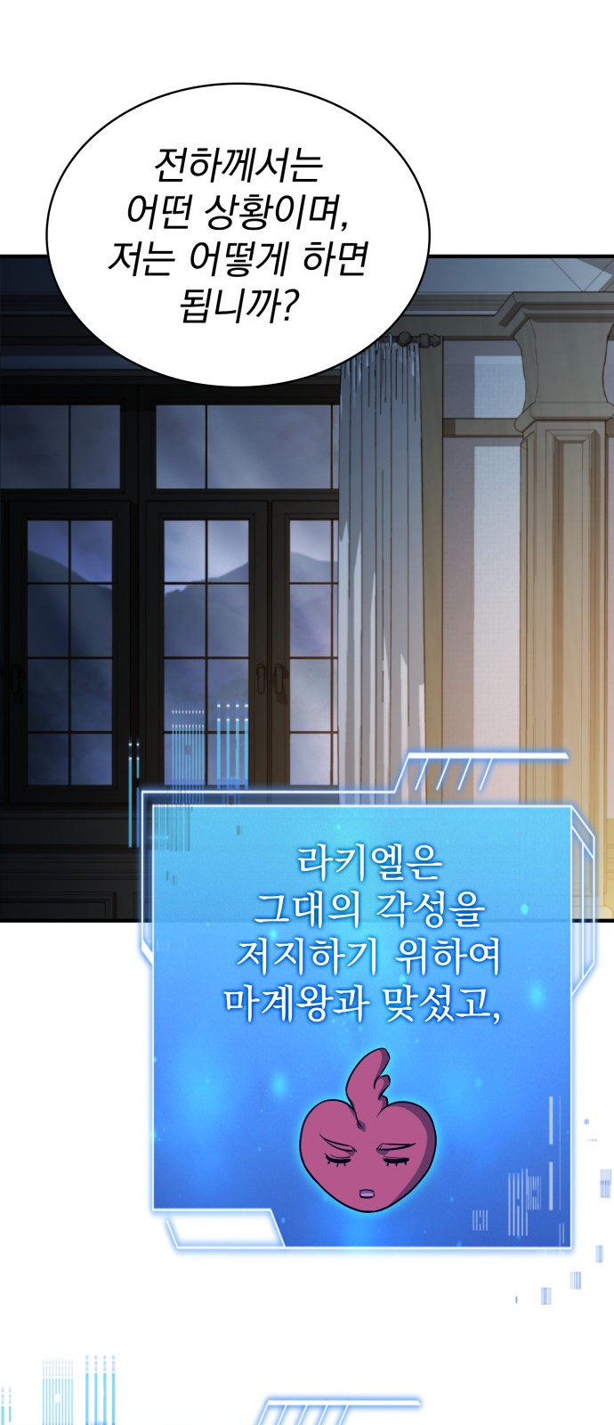 55 페이지