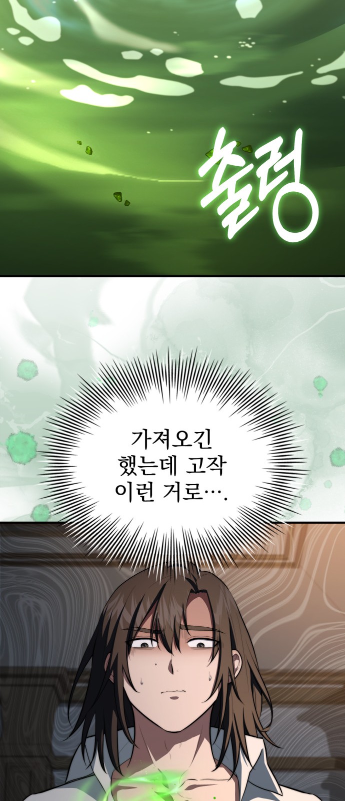 64 페이지