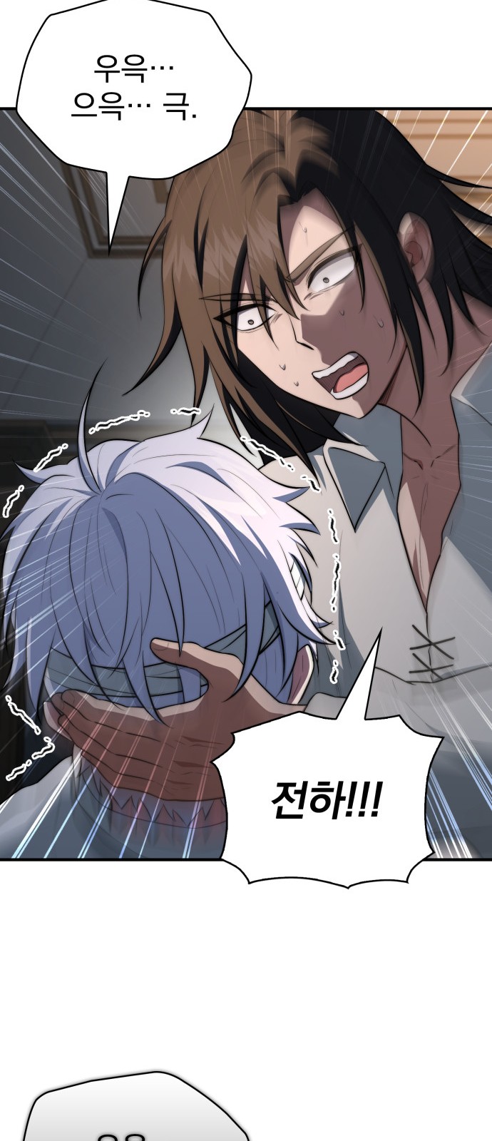 67 페이지