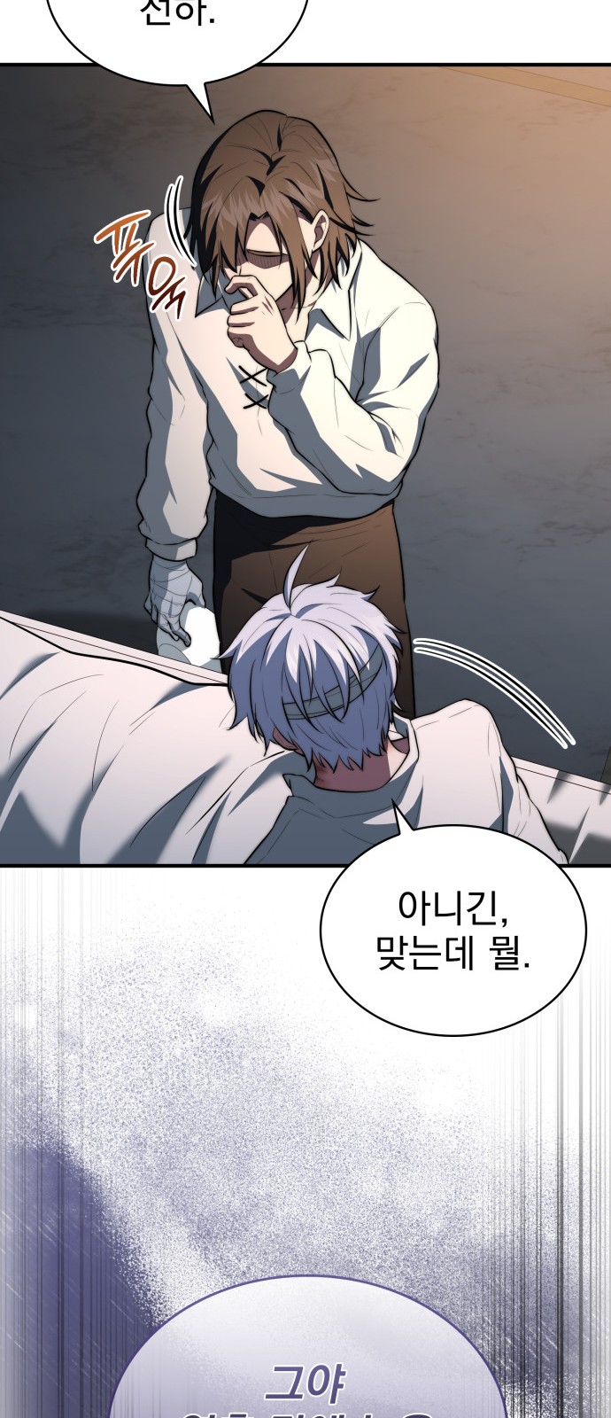 73 페이지